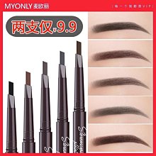 眉筆，銅制，海外回流，復古風，鏤空款，有劃傷，氧化，品相看圖22044 歷史價格詳細信息