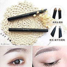 二合一染眉膏 染眉膏 眉筆SWEET MINT雙頭刀鋒染眉膏眉筆 歷史價格詳細信息