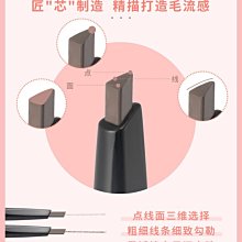 極細眉筆防水防汗持久不脫色自然立體新手  師女 歷史價格詳細信息