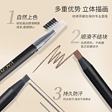 師好妝拉線眉筆防水防汗不脫色持久可撕拉硬芯定位不暈染 價格比較,價格查詢,歷史價格詳細信息