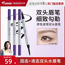 INSBAHA原色波塔自然卷翹睫毛夾持久卷翹太陽花不傷睫毛新手便攜 歷史價格詳細信息