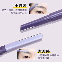 安全防刮傷理發剪刀專業美發無痕牙剪碎發自己劉海剪頭發神器家用 歷史價格詳細信息