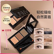 unny眉筆女染眉膏防水持久不脫色眉粉極細棕色眉刷 歷史價格詳細信息