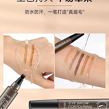 野生眉神器FLORTTE/花洛莉亞怪美四叉小畫家刀鋒水眉筆持 歷史價格詳細信息