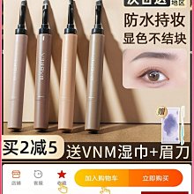 芭貝拉唇泥519唇釉502516巴貝拉口紅唇彩女 歷史價格詳細信息