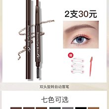 雙頭愛眉筆女防水防汗不脫色自然麗小屋持久不暈染初學 歷史價格詳細信息