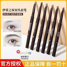 眉粉膏防水防汗持久不脫色女  眉筆染眉膏 歷史價格詳細信息