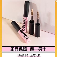 【自然持久染眉膏-蜜茶棕 (2入)】眉筆 眼妝 眼線 染眉膏 眉毛 眉膏 速乾眉膏 歷史價格詳細信息