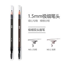 極細雙頭眉筆 眉筆 眉毛 眉粉 化妝 眉妝【小麥購物】24H出貨 畫眉 眉毛 筆 美容 極細眉筆 眼妝 【S178】 歷史價格詳細信息
