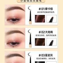 COLORKEY珂拉琪 玩妝持久防水眼線膠筆 (曜石黑/松露棕) 防水抗暈持久 新手必備 現貨 蝦皮直送 歷史價格詳細信息
