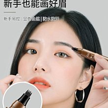 眉筆防水防汗持久不脫色自然不暈染極細超細頭根根分明初學者 歷史價格詳細信息
