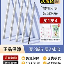 VEECCI/唯資菱形眉筆女初學者新手畫眉防水防汗持久不脫色 歷史價格詳細信息