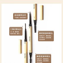 小支眉筆極細頭防水防汗持久不脫色自然野生眉根根分明 歷史價格詳細信息