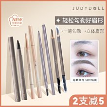 Judydoll橘朵漸變腮紅盤玫瑰烤奶蜜桃腮藍腮紫顯白自然高光 歷史價格詳細信息