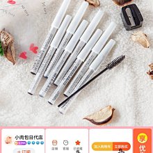 資生堂六角眉筆一字眉墨鉛筆防水防汗持久眉粉畫眉筆不暈染 歷史價格詳細信息