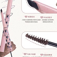 FLORTTE花洛莉亞雙頭刀鋒眉筆染眉膏持久防水不脫色絨霧花 價格比較,價格查詢,歷史價格詳細信息