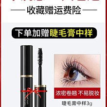 眉筆，銅制，海外回流，復古風，鏤空款，有劃傷，氧化，品相看圖22044 歷史價格詳細信息