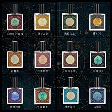 12星座與生命靈數的邂逅 歷史價格詳細信息