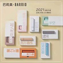 巴莉 2024秋冬新款長袖羊毛開衫 高級刺繡工藝 面料采用新西蘭進口百分百羊毛 做工精細 工藝超贊 面料柔軟 穿著有檔次 舒適性很 NO15812 歷史價格詳細信息