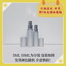 MFK 香氛衣櫥男性香水禮盒  Maison Francis Kurkdjian 11mlX8[紳士玫瑰+永恆之水等] 歷史價格詳細信息