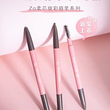 za眉筆持久防水不易脫色旋轉雙頭自動極細防汗初學者神器保障 歷史價格詳細信息