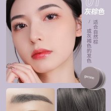 【自然持久染眉膏-蜜茶棕 (2入)】眉筆 眼妝 眼線 染眉膏 眉毛 眉膏 速乾眉膏 歷史價格詳細信息