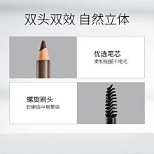 持色染眉膏眉筆 眉膏 染眉膏 眉粉【小麥購物】24H出貨 立體眉膏 雙頭眉筆 臥蠶 眼線 立體眉筆【S257】 歷史價格詳細信息