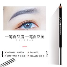 懶人畫眉修眉必備 新手修眉毛貼畫眉神器眉卡眉形貼輔助器懶人修眉神器 歷史價格詳細信息