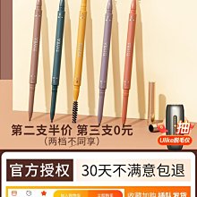 Thyra曇雅遮瑕筆淚溝筆雙頭遮蓋斑點痘印黑眼圈自遮瑕盤遮瑕工具 歷史價格詳細信息