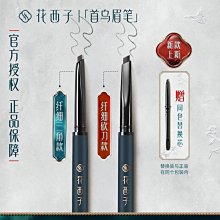 花西子 花露玲瓏陶瓷口紅/雕花唇膏滋潤不拔幹霧面啞光焦糖豆沙色 歷史價格詳細信息