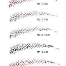 FLORTTE 花洛莉亞 心情研究所細緻眉筆 (多色可選） 歷史價格詳細信息