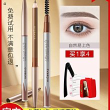 眉筆，銅制，海外回流，復古風，鏤空款，有劃傷，氧化，品相看圖22044 歷史價格詳細信息