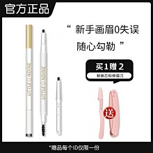 極細眉筆防水防汗持久不脫色自然立體新手  師女 歷史價格詳細信息