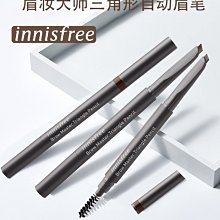 innisfree悅詩風吟薄荷散粉持久控油定妝遮瑕保濕幹蜜粉底粉餅 歷史價格詳細信息