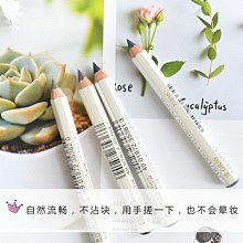 自然  眉筆持久防汗防水防脫色眉筆眉粉野生眉新版 歷史價格詳細信息