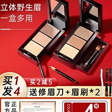 unny眉筆女染眉膏防水持久不脫色眉粉極細棕色眉刷 歷史價格詳細信息