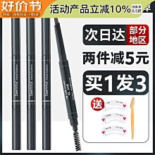 韓國 The saem~美甲去角質筆(1入)【小三美日】D133996 歷史價格詳細信息