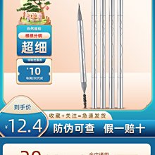 VEECCI/唯資菱形眉筆女初學者新手畫眉防水防汗持久不脫色 歷史價格詳細信息