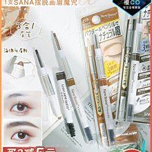眉筆眉剪眉夾修眉刀化妝包修眉工具眉卡全套初學者女畫眉神器套裝~特價#促銷 #現貨 歷史價格詳細信息