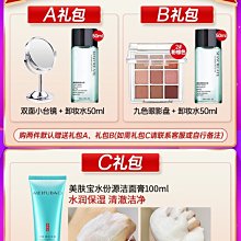 瑪麗黛佳元氣風動三色腮紅裸妝橘粉高光修容持久自然彩妝 歷史價格詳細信息