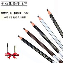 1818拉線眉筆女防水防汗持久不脫色刀削  師深咖灰棕色 歷史價格詳細信息