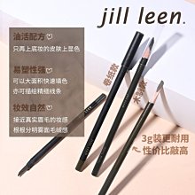 JILL LEEN新色腮藍提亮腮紅蜜桃奶茶 柔霧啞光絲滑顯色易暈染自然 歷史價格詳細信息