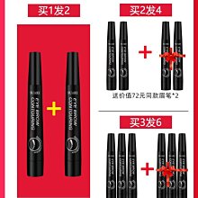 自然  眉筆持久防汗防水防脫色眉筆眉粉野生眉新版 歷史價格詳細信息