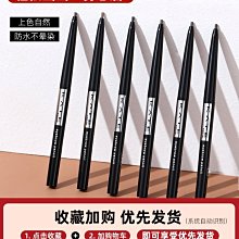 kate凱朵三色眉粉嘉娜寶女立體鼻影臥蠶修容持久 歷史價格詳細信息