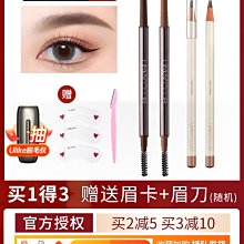 unny眉筆女染眉膏防水持久不脫色眉粉極細棕色眉刷 價格比較,價格查詢,歷史價格詳細信息