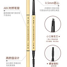 小金條眉筆女自然防水防汗持久不脫色極細頭野生眉新手初學者 歷史價格詳細信息