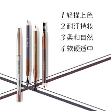 眉筆防水防汗持久不脫色自然不暈染極細超細頭根根分明初學者 歷史價格詳細信息