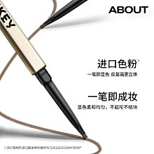 COLORKEY珂拉琪 玩妝持久防水眼線膠筆 (曜石黑/松露棕) 防水抗暈持久 新手必備 現貨 蝦皮直送 歷史價格詳細信息