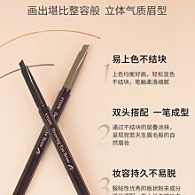 雙頭愛眉筆女防水防汗不脫色自然麗小屋持久不暈染初學 歷史價格詳細信息