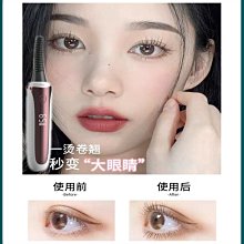 eyecurl電 熱睫毛卷翹器智能溫控齒數不傷睫毛加 熱式小心機太陽花 歷史價格詳細信息